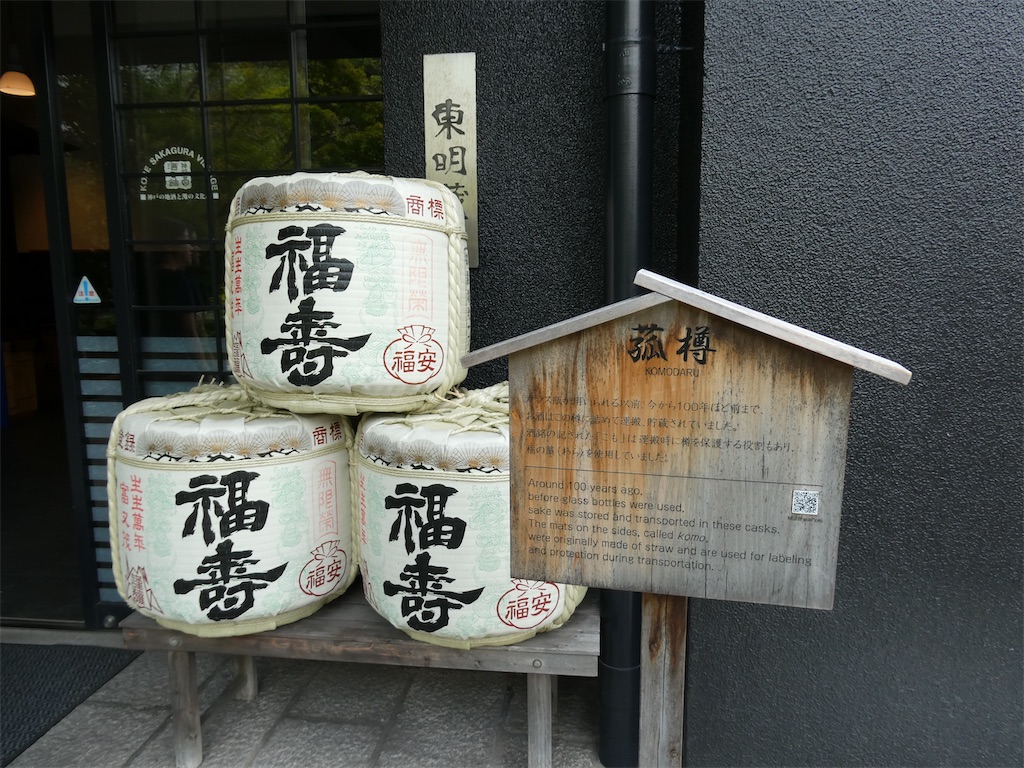 f:id:lalalayukiki:20260810094551j:image