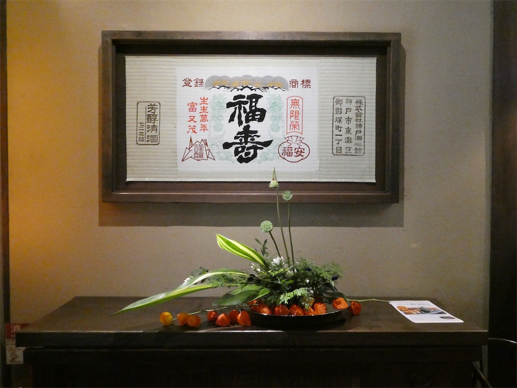 f:id:lalalayukiki:20260810094607j:image