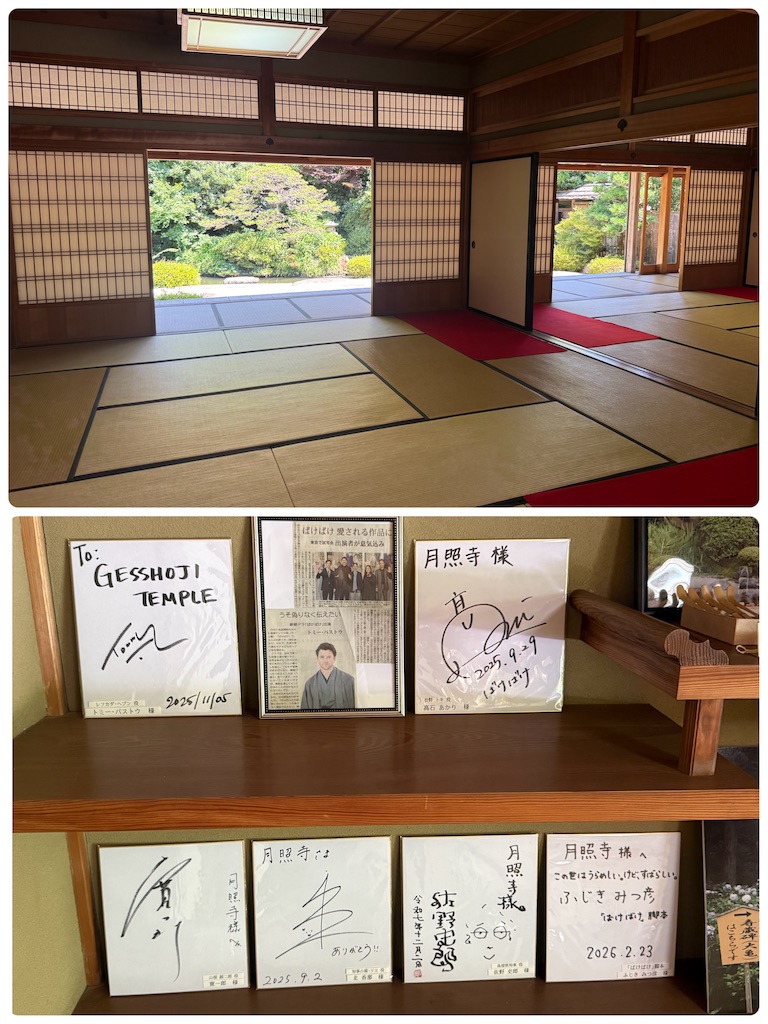 f:id:lalalayukiki:20260812232115j:image
