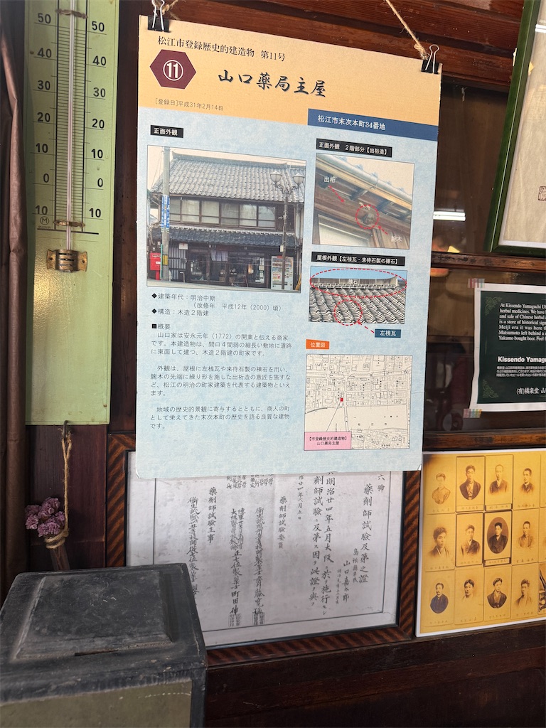 f:id:lalalayukiki:20260813115116j:image