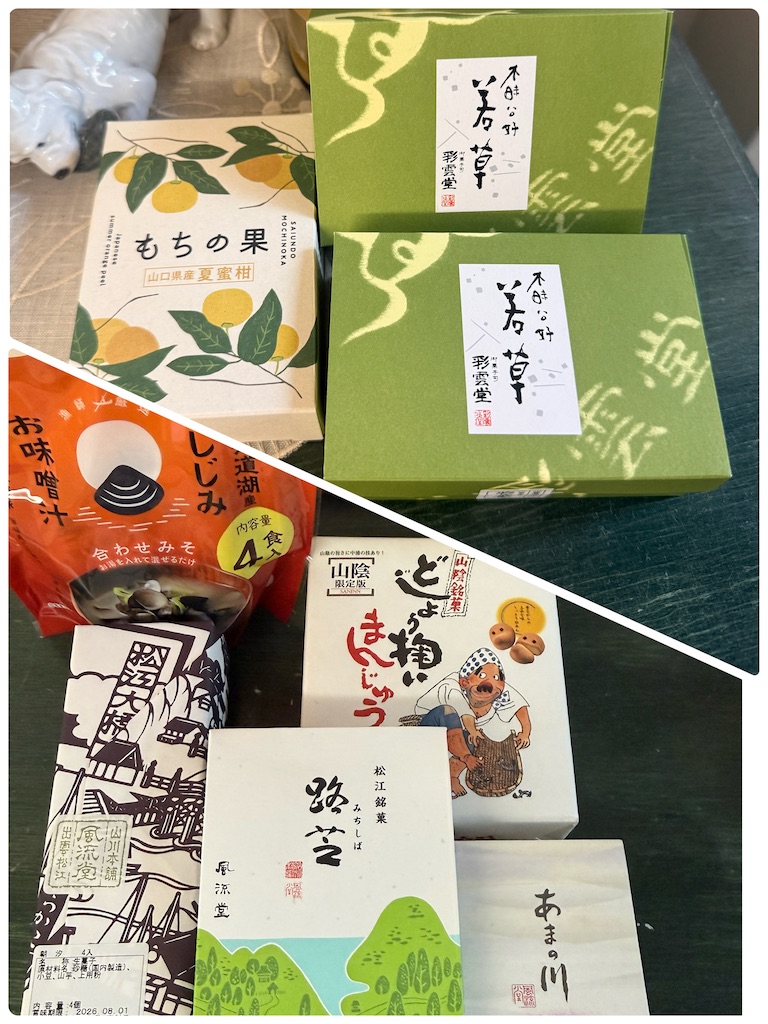 f:id:lalalayukiki:20260813115724j:image