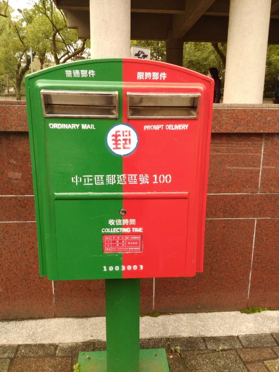 f:id:lalananap:20201216160728j:plain