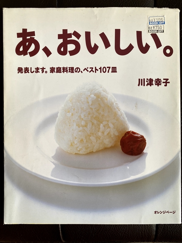 f:id:lalanoniwa:20200620155937j:plain f:id:lalanoniwa:20200620155937j:plain