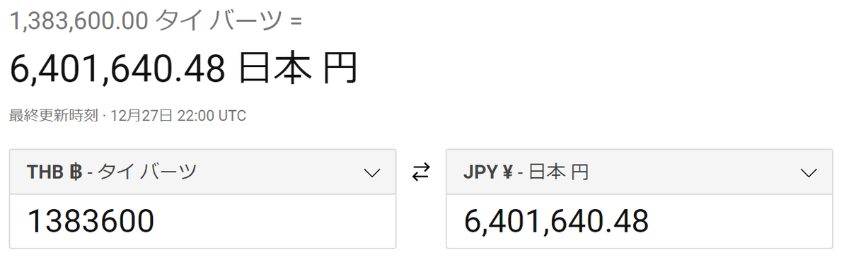 15400円で購入出来ます。価格を提示してください。締め切り9月30日まで。 mqdefault.jpg