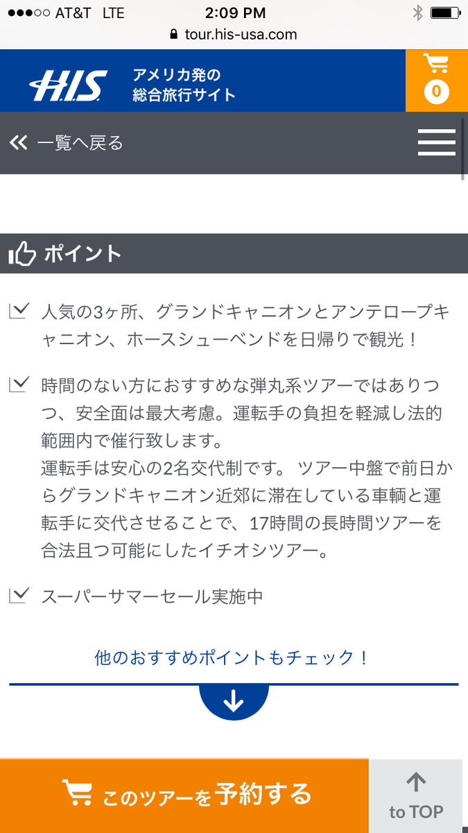 f:id:lalifetravellover:20190524061715p:plain f:id:lalifetravellover:20190524061715p:plain