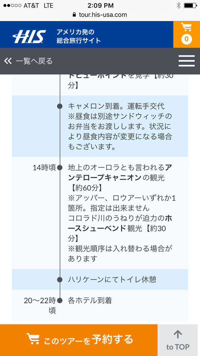 f:id:lalifetravellover:20190524061800p:plain f:id:lalifetravellover:20190524061800p:plain