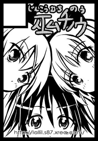 f:id:lallil:20100216224600j:image