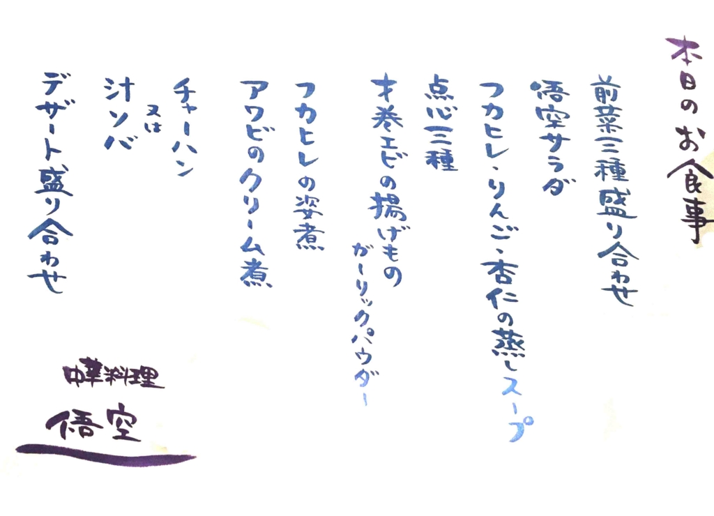 f:id:laluce_sanda:20170106142617j:plain f:id:laluce_sanda:20170106142617j:plain