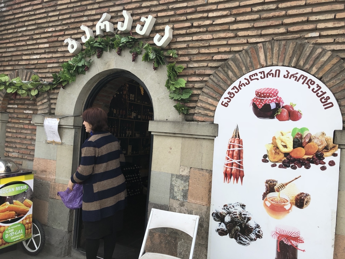 f:id:lamarsa:20191019093509j:plain f:id:lamarsa:20191019093509j:plain