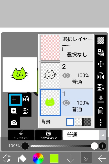 f:id:lambdaty:20181012004247j:plain f:id:lambdaty:20181012004247j:plain