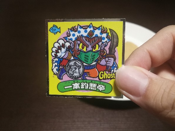 f:id:lambdaty:20190811083036j:plain f:id:lambdaty:20190811083036j:plain