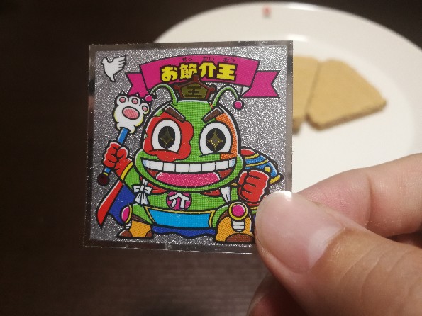 f:id:lambdaty:20190811083057j:plain f:id:lambdaty:20190811083057j:plain