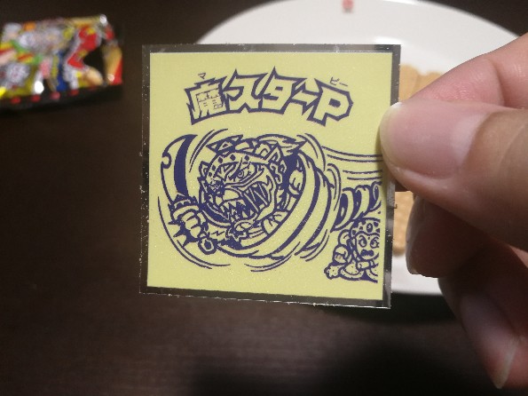 f:id:lambdaty:20190811083112j:plain f:id:lambdaty:20190811083112j:plain