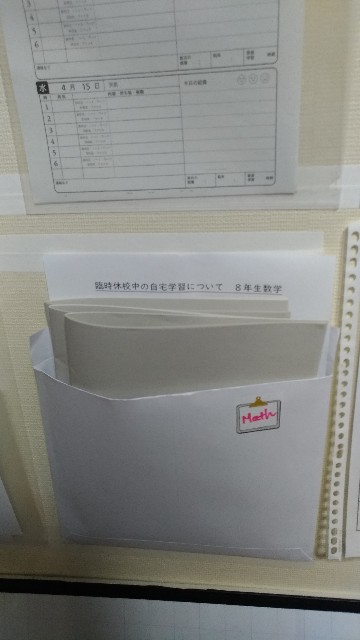 f:id:lambj:20200412223049j:image