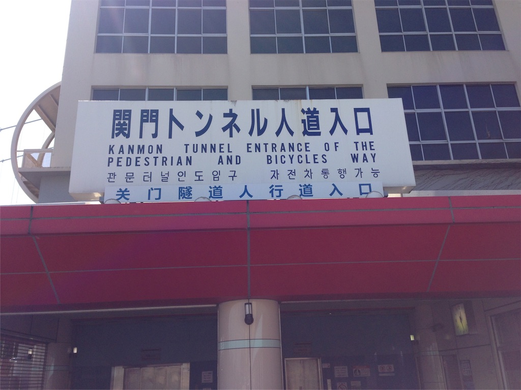 f:id:lamen487:20170119203303j:image