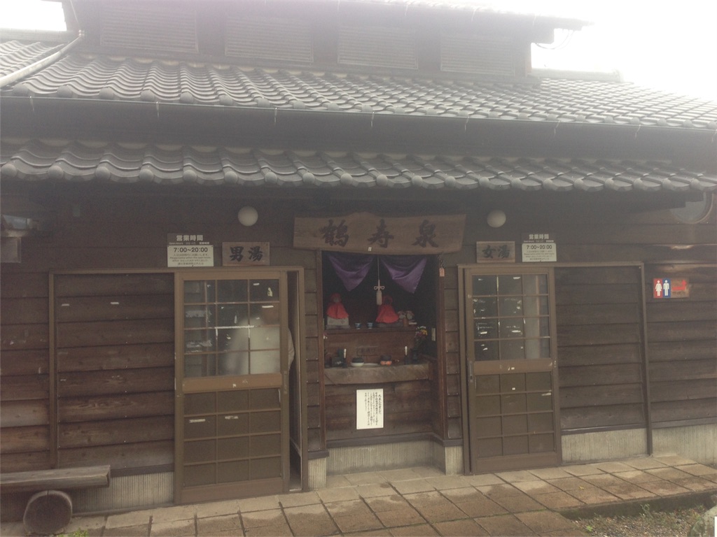 f:id:lamen487:20170123203129j:image