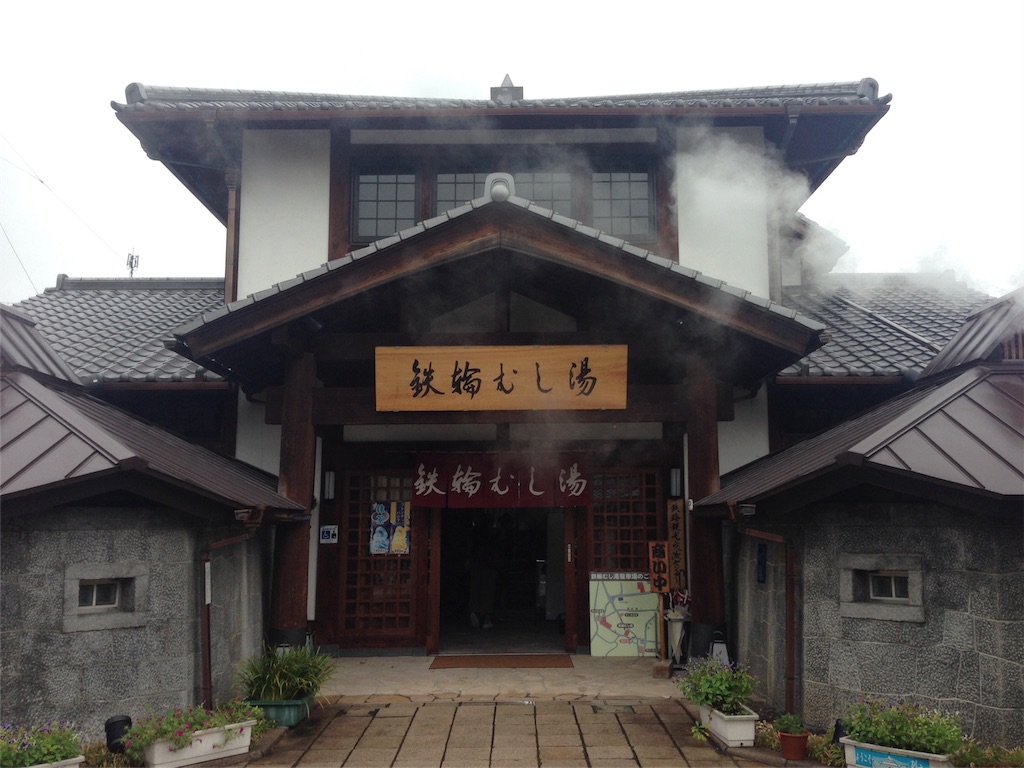 f:id:lamen487:20170123203201j:image