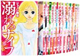 溺れるナイフ コミック 1-17巻セット (講談社コミックスフレンド B)