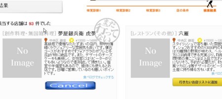 20111206132258