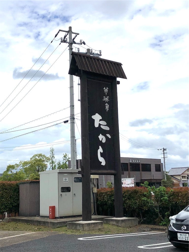 f:id:lamitan:20190523000917j:image f:id:lamitan:20190523000917j:image