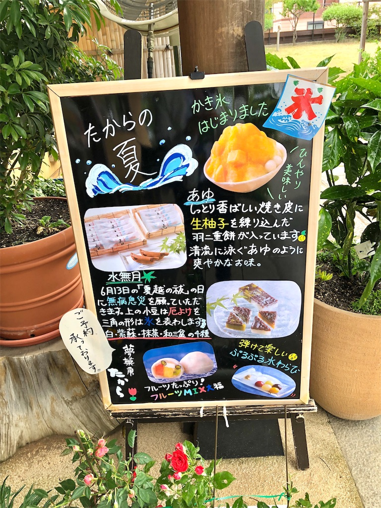 f:id:lamitan:20190523000932j:image f:id:lamitan:20190523000932j:image