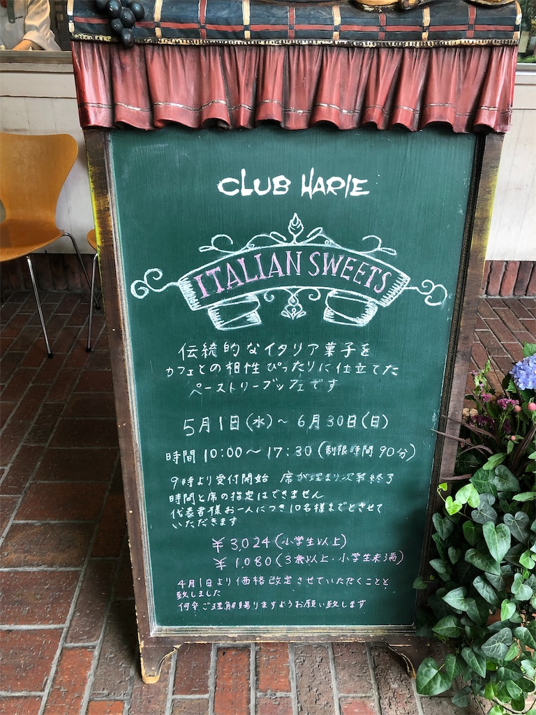 f:id:lamitan:20190611222351j:image f:id:lamitan:20190611222351j:image