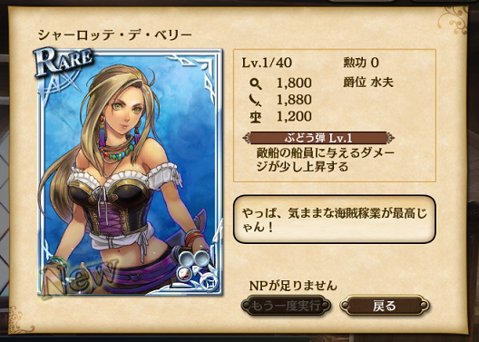 シャーロッテ デ ベリー Charlotte De Berry Japaneseclass Jp