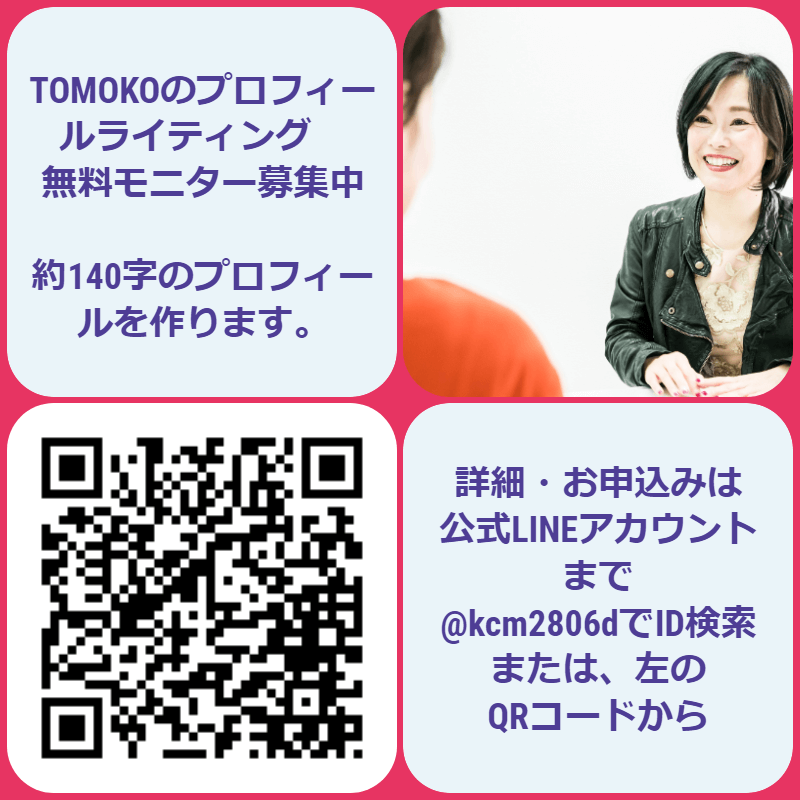 f:id:lamourinfini:20190606095644p:plain f:id:lamourinfini:20190606095644p:plain