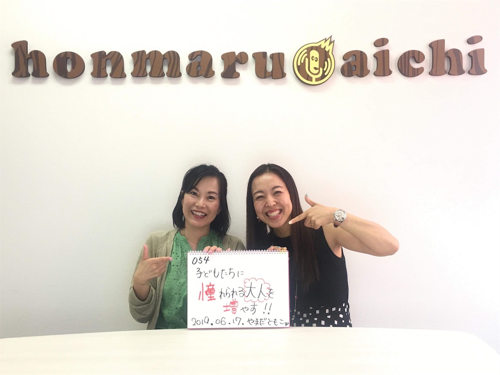 f:id:lamourinfini:20190622223054j:image f:id:lamourinfini:20190622223054j:image