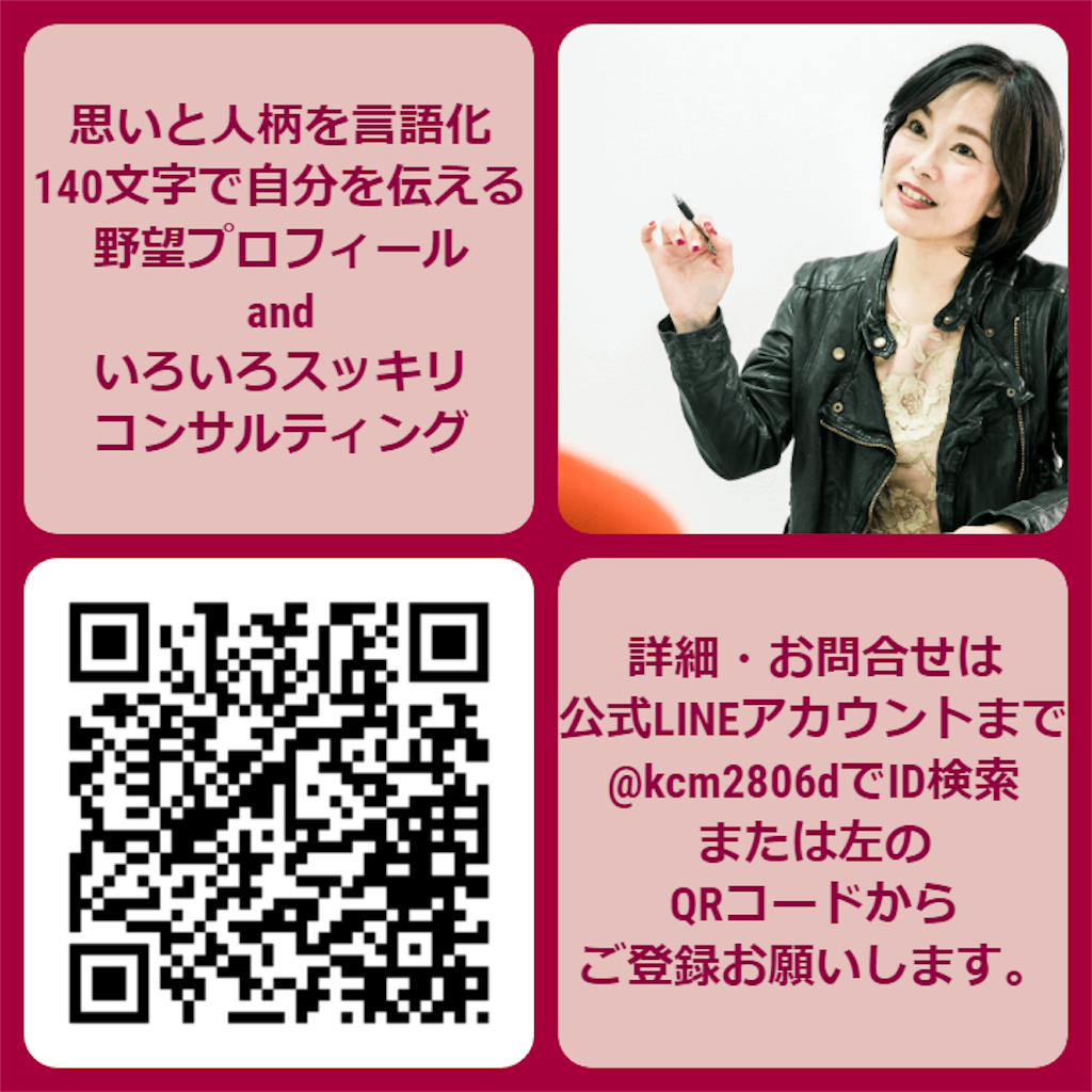 f:id:lamourinfini:20190709143541p:plain f:id:lamourinfini:20190709143541p:plain