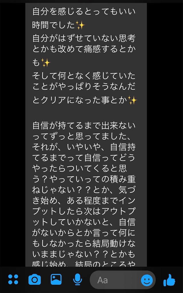 f:id:lamourinfini:20190713113747j:image f:id:lamourinfini:20190713113747j:image