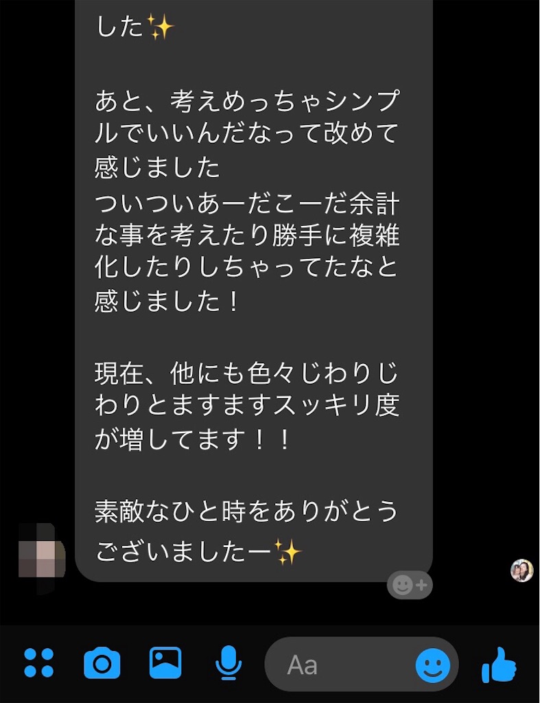 f:id:lamourinfini:20190713113809j:image f:id:lamourinfini:20190713113809j:image