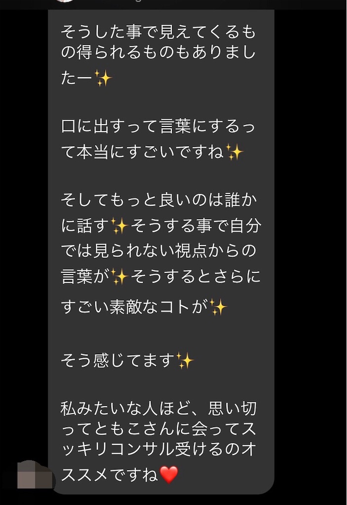 f:id:lamourinfini:20190713113827j:image f:id:lamourinfini:20190713113827j:image