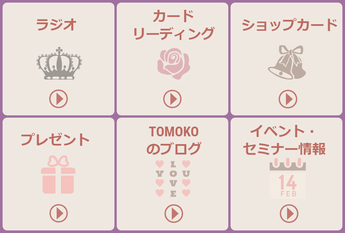 f:id:lamourinfini:20191126224352p:plain f:id:lamourinfini:20191126224352p:plain