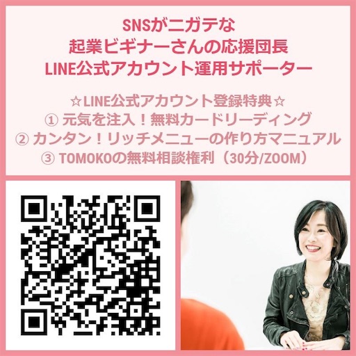 f:id:lamourinfini:20191127222354j:plain f:id:lamourinfini:20191127222354j:plain