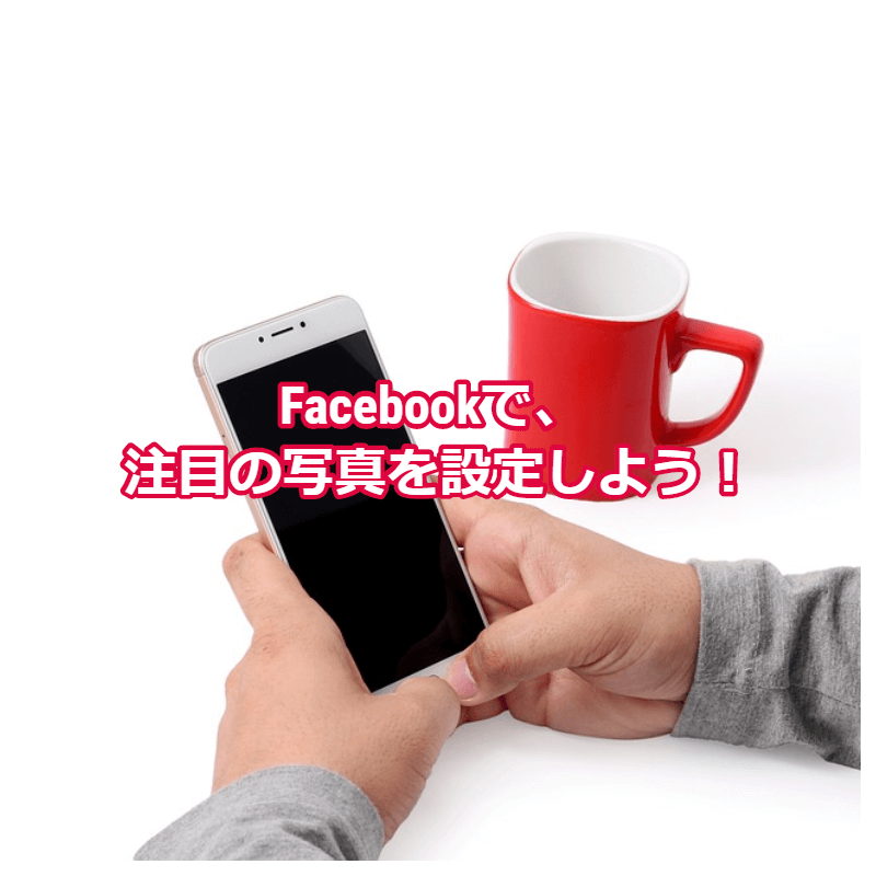 f:id:lamourinfini:20191127230011p:plain f:id:lamourinfini:20191127230011p:plain