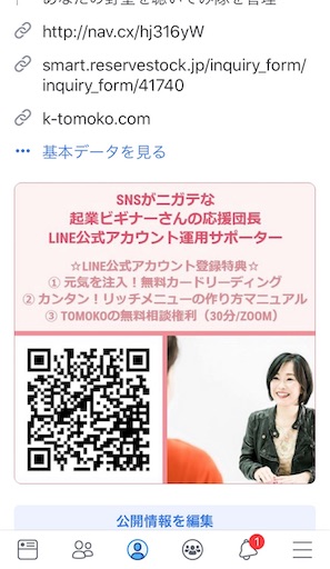 f:id:lamourinfini:20191127230356j:image f:id:lamourinfini:20191127230356j:image