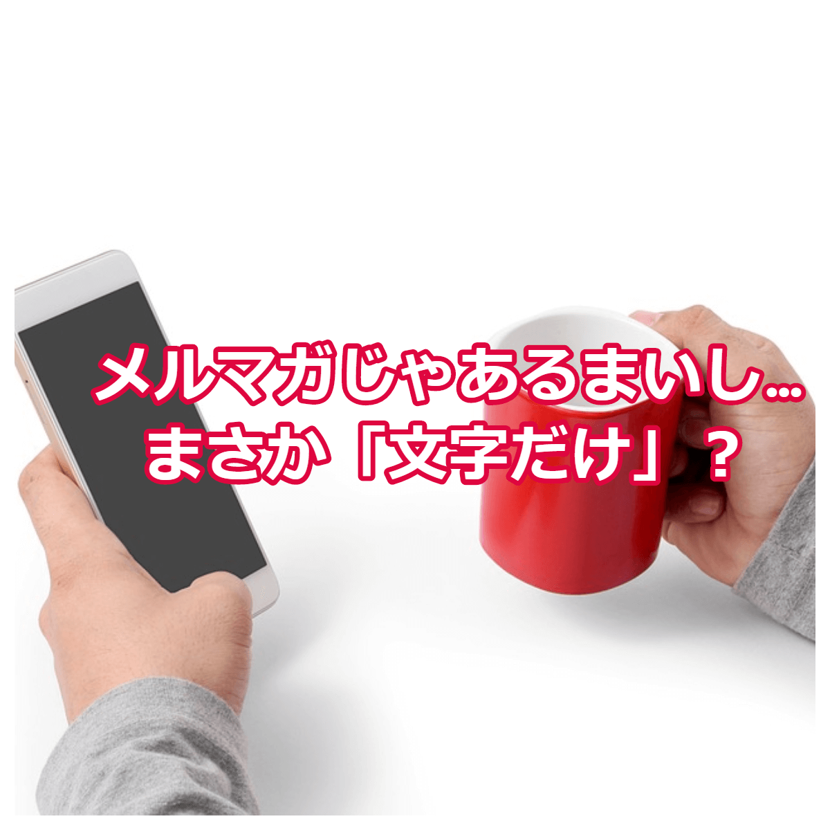 f:id:lamourinfini:20191128201557p:plain f:id:lamourinfini:20191128201557p:plain