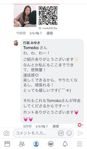 f:id:lamourinfini:20191128204840j:image f:id:lamourinfini:20191128204840j:image