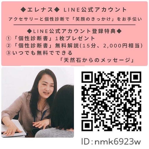 f:id:lamourinfini:20191128204856j:image f:id:lamourinfini:20191128204856j:image