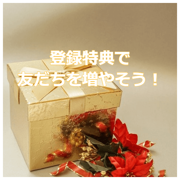 f:id:lamourinfini:20191129085458p:plain f:id:lamourinfini:20191129085458p:plain