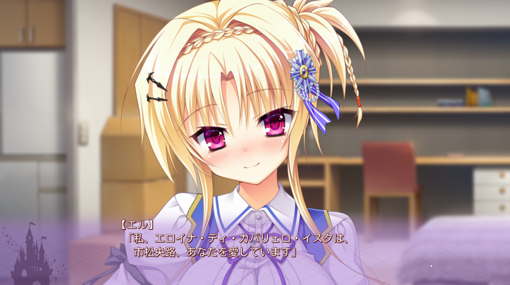 SAGAPLANETS金色ラブリッチェ【エロイナ・ディ・カバリェロ