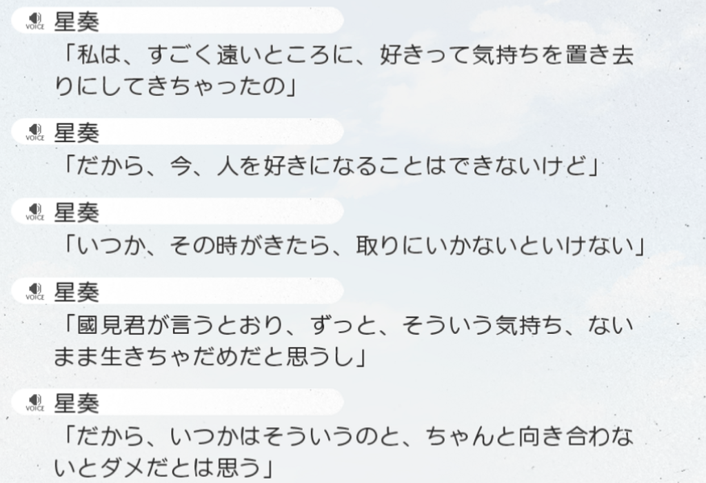 f:id:lamsakeerog:20180422175625p:plain f:id:lamsakeerog:20180422175625p:plain