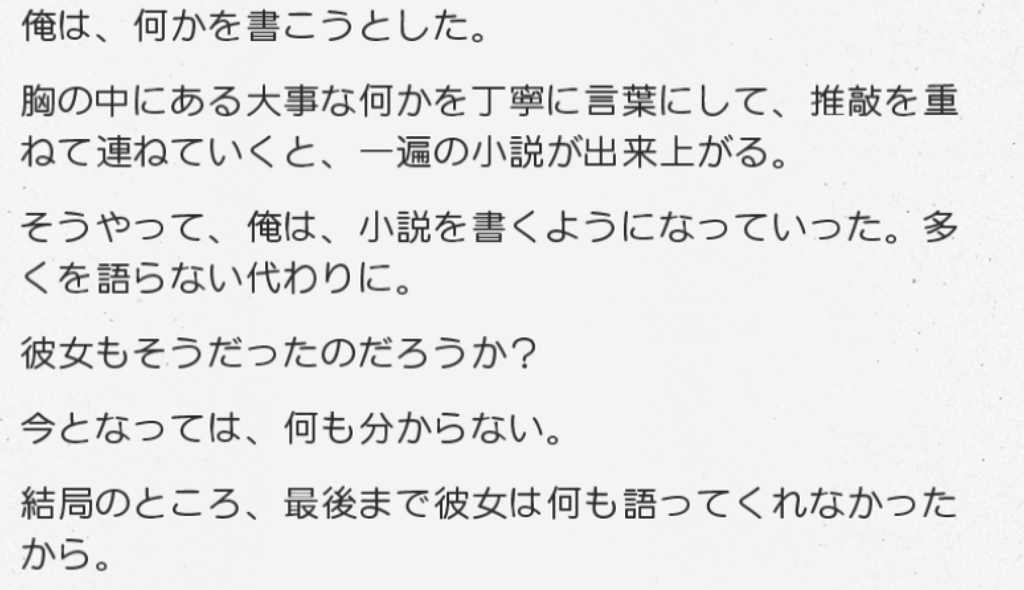 f:id:lamsakeerog:20180502090841p:plain f:id:lamsakeerog:20180502090841p:plain