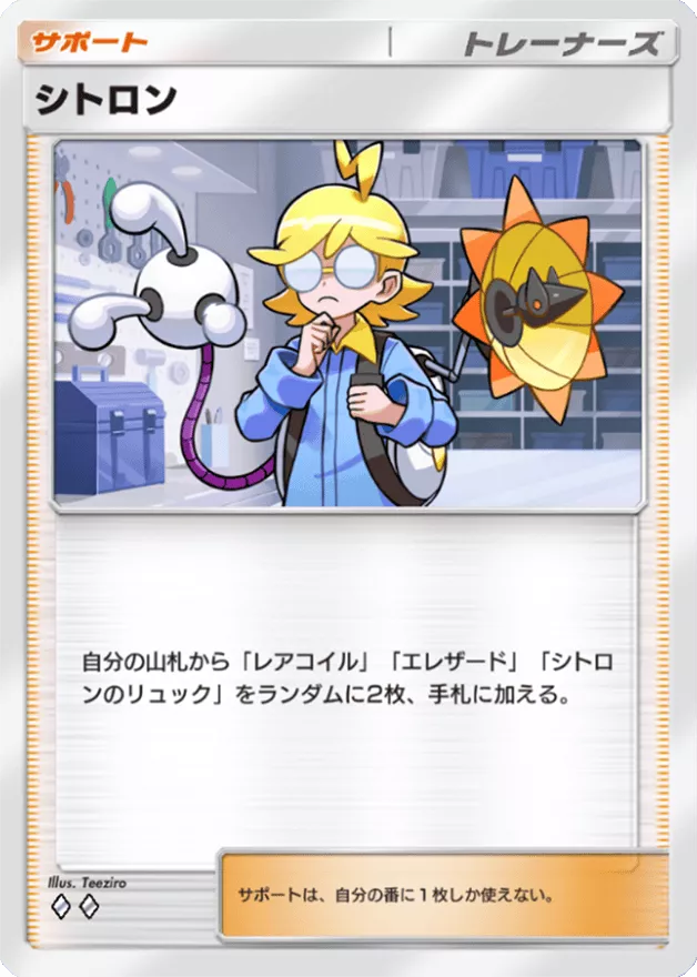 y*a様 コイキング　おどりどり　レアコイル ポケポケ】まさかの超強化！？新環境型トリジバコ！！ - らむねの