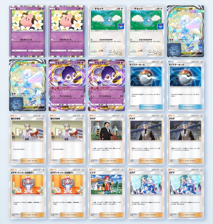 夢幻パレード】オートで攻略！1人でランダムバトル！！【ポケポケ 