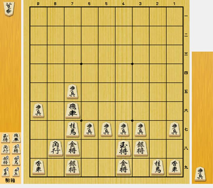 【将棋】飛車をひねる喜び - らむねのサークル生活NEO