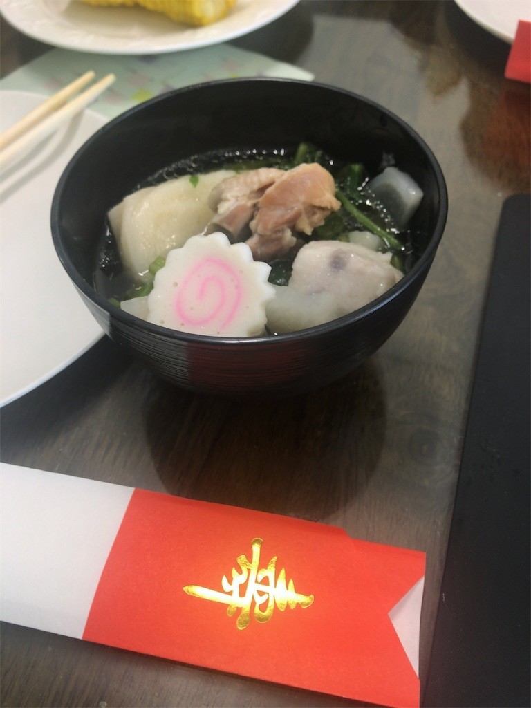 f:id:lan_taso:20200103220900j:image