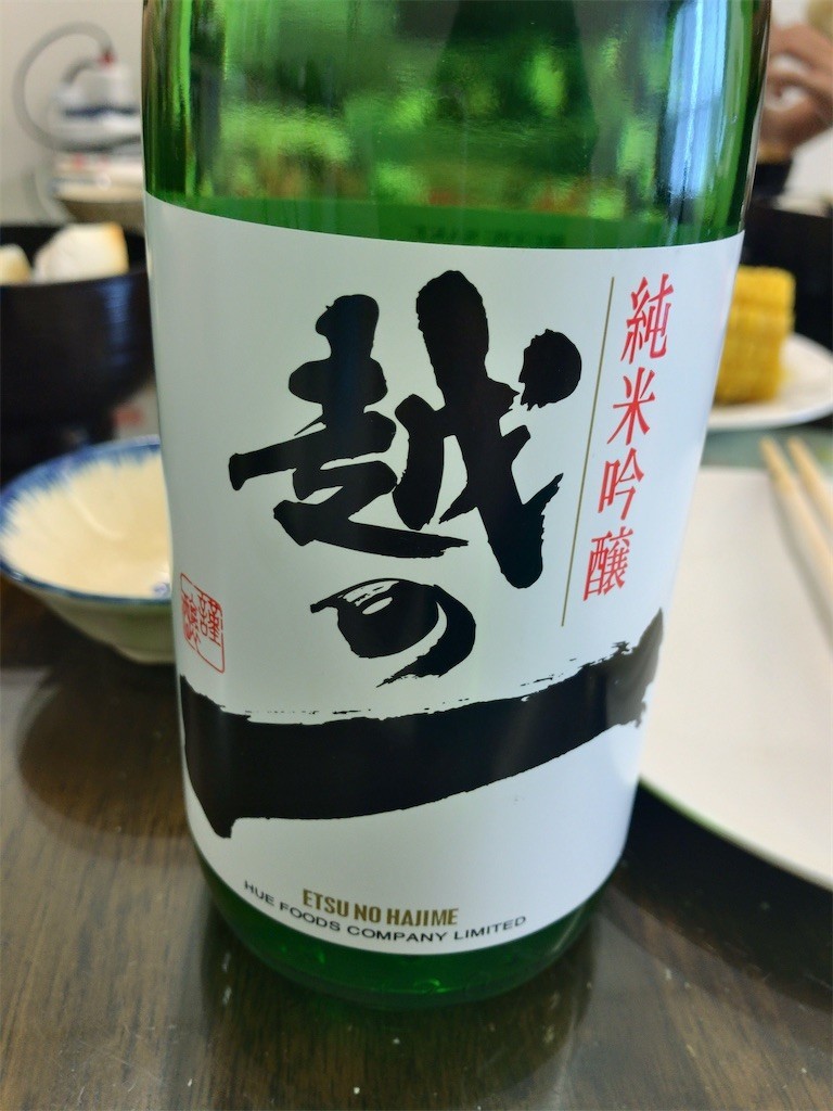 f:id:lan_taso:20200103221016j:image