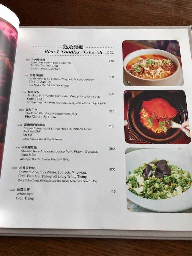 f:id:lan_taso:20200115172438j:image